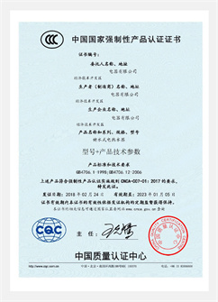 资质证书