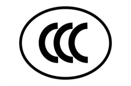 CCC认证
