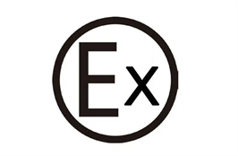 E-mark认证
