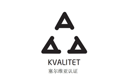 塞尔维亚AAA，KVALITET认证